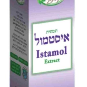 איסטמול